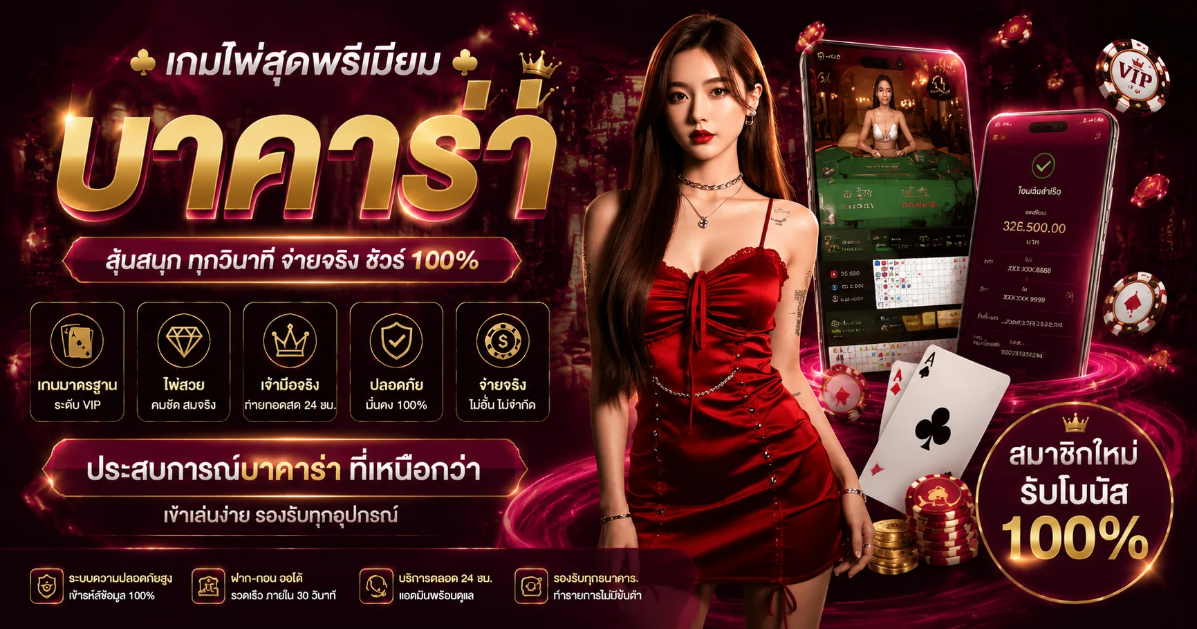 คาสิโนสดออนไลน์ biggame บาคาร่า รูเล็ต ไฮโล