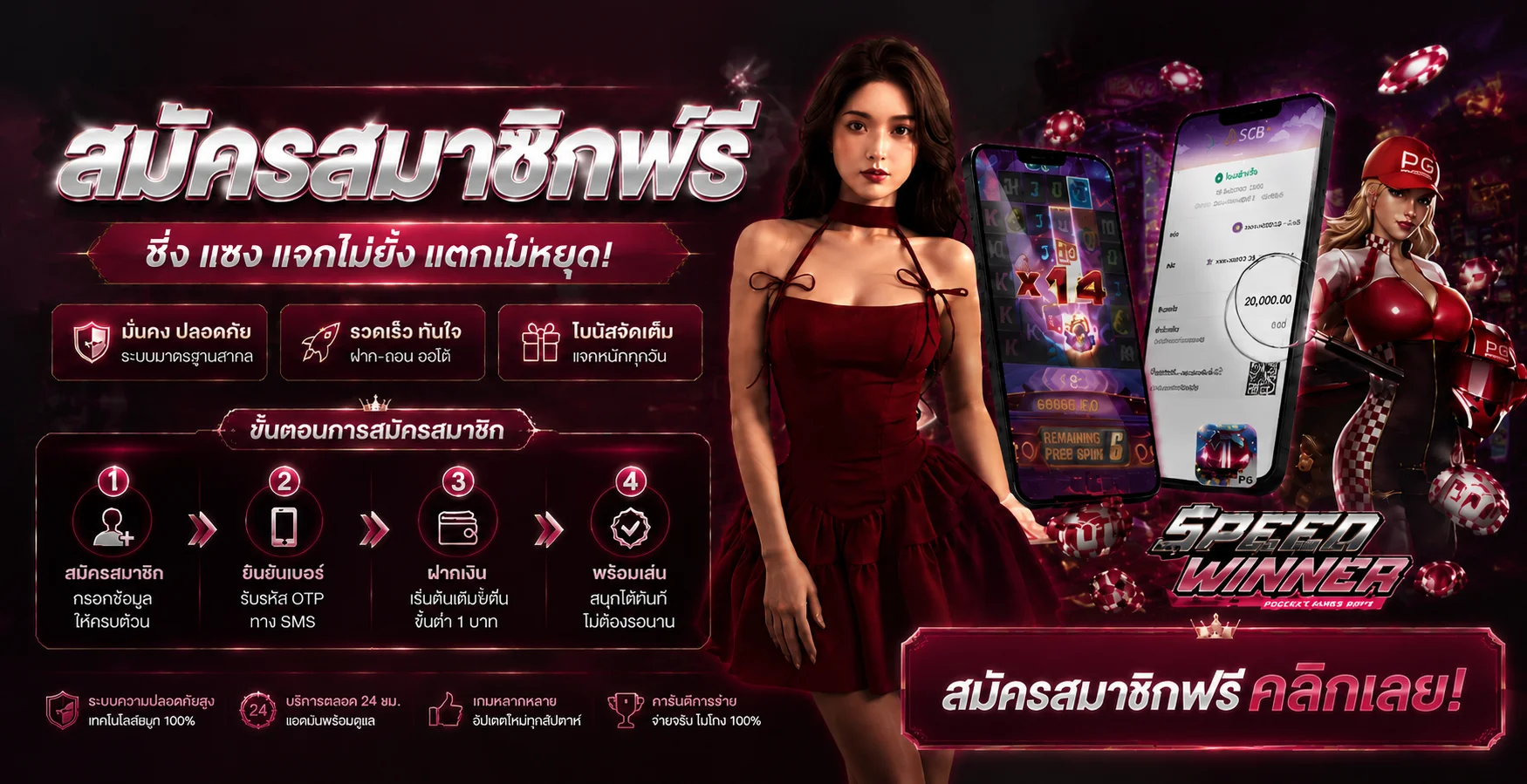 Biggame (บิ๊กเกม) สล็อต คาสิโน ทางเข้าสมัครสมาชิก