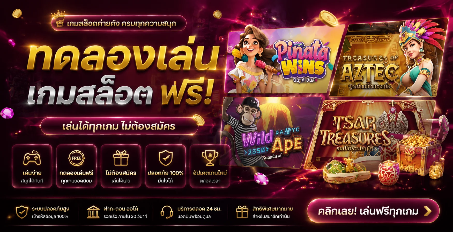 ทางเข้า biggame ลิงก์เข้าเล่นล่าสุดทุกอุปกรณ์